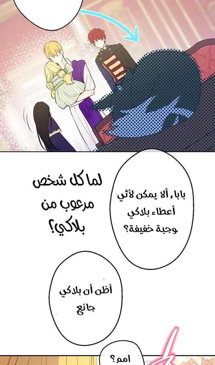 الصفحة 34 من 84