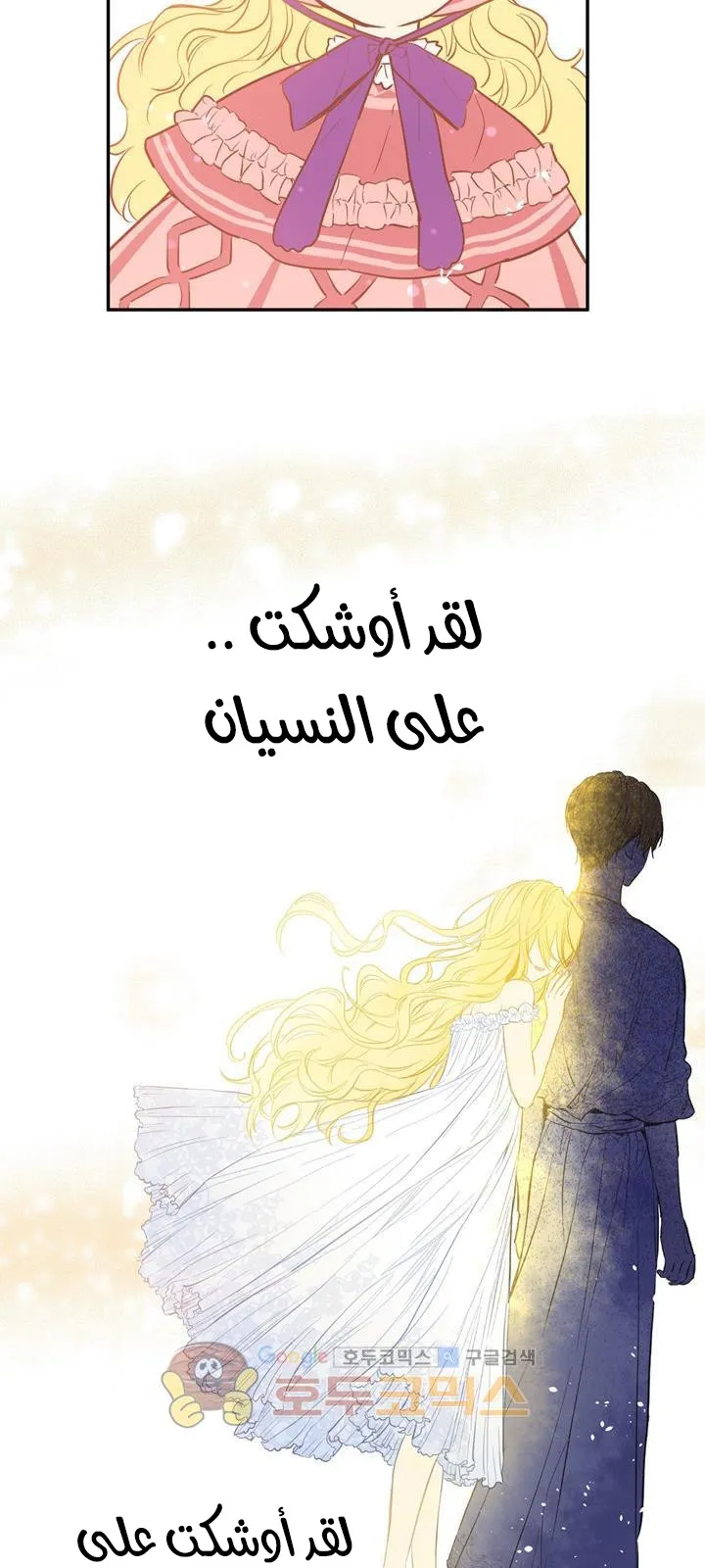 الصفحة 65 من 84