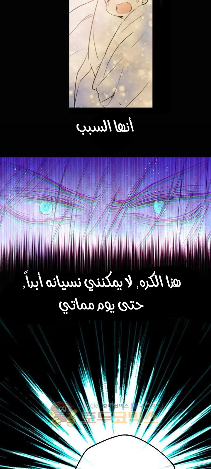 الصفحة 67 من 84