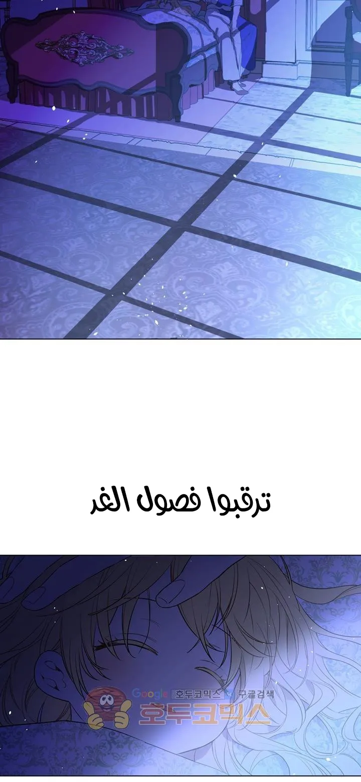 الصفحة 83 من 84