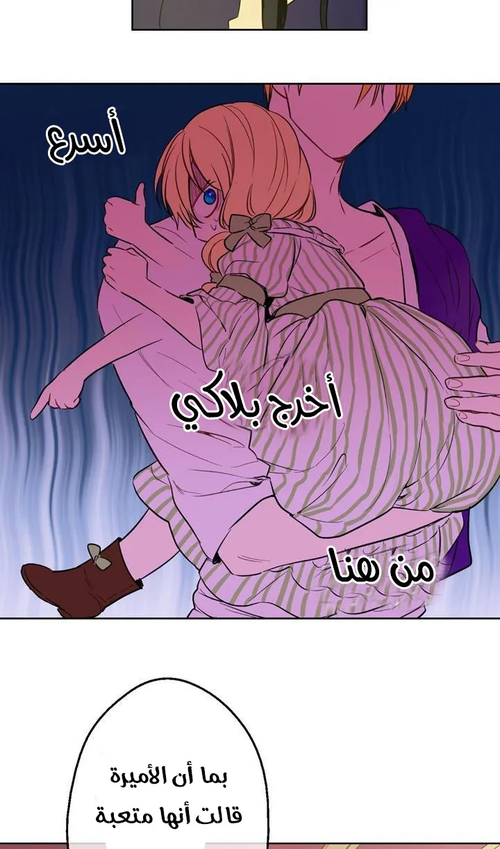 الصفحة 38 من 84