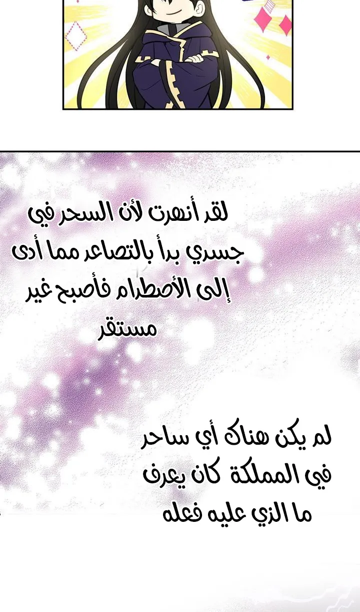 الصفحة 6 من 84