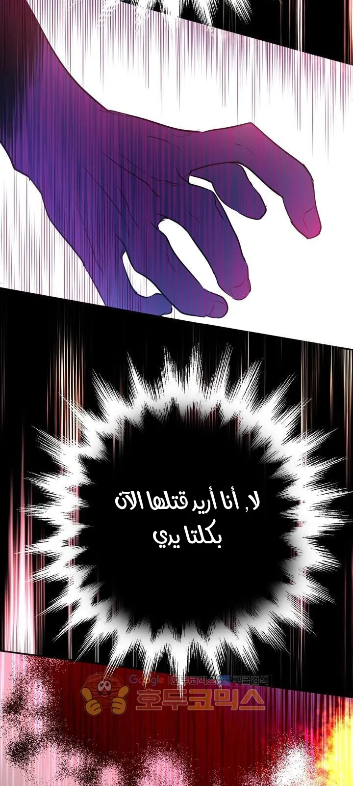 الصفحة 73 من 84
