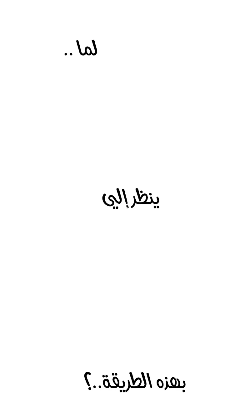 الصفحة 51 من 84