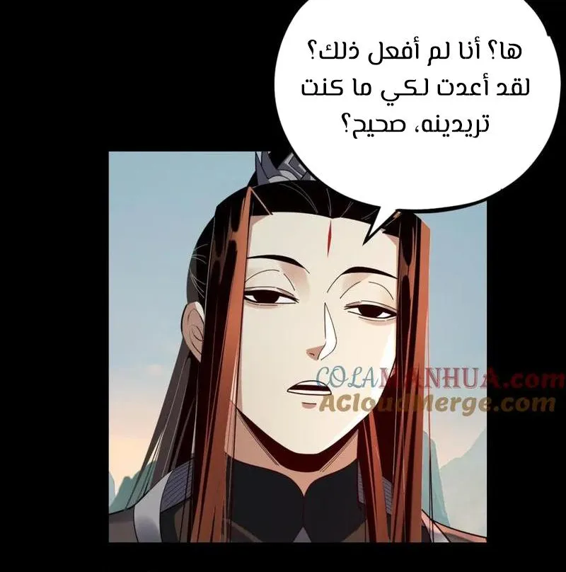الصفحة 13 من 61