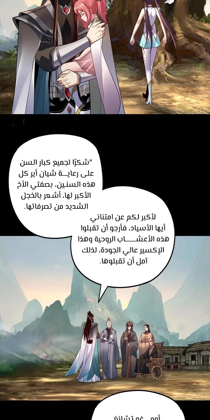 الصفحة 4 من 61