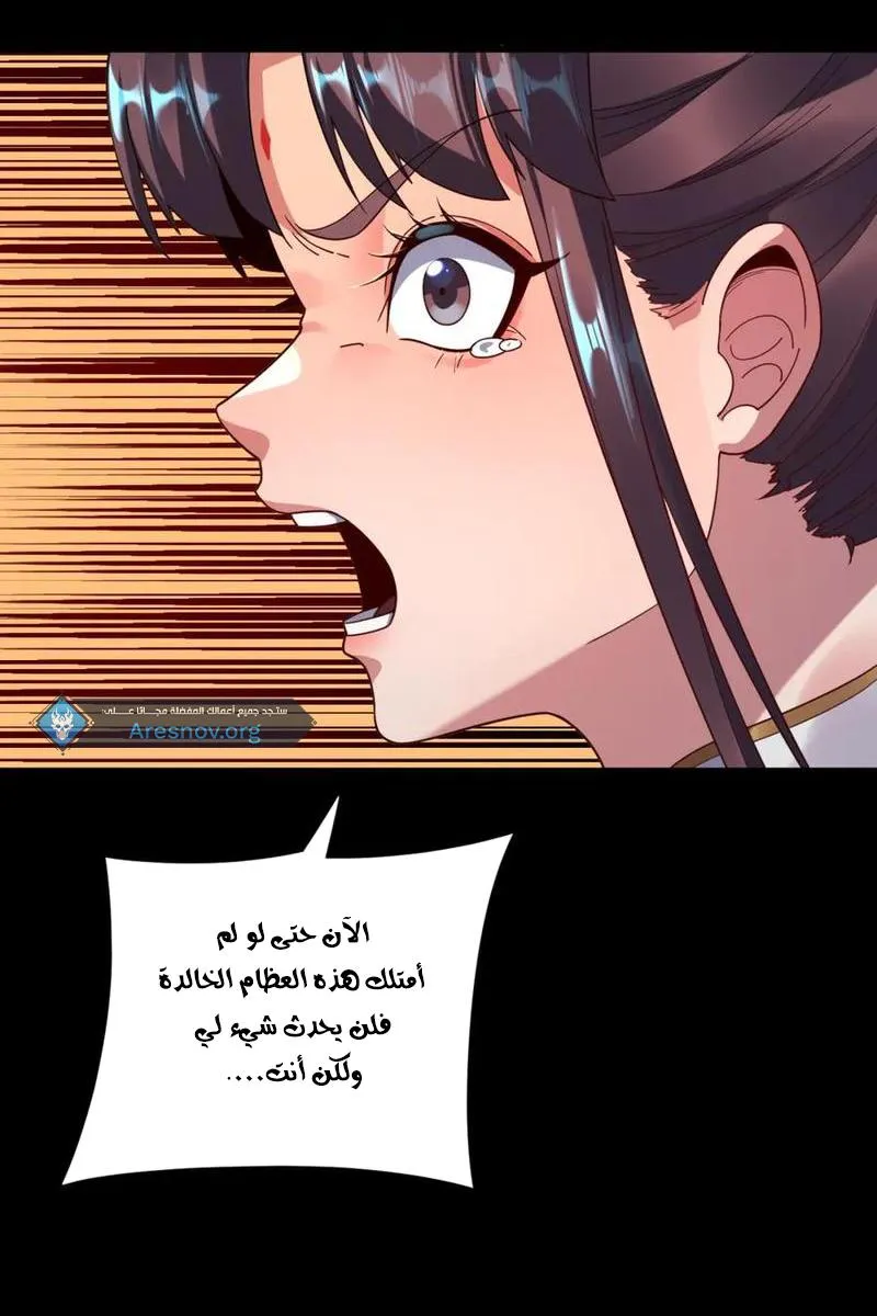 الصفحة 18 من 61