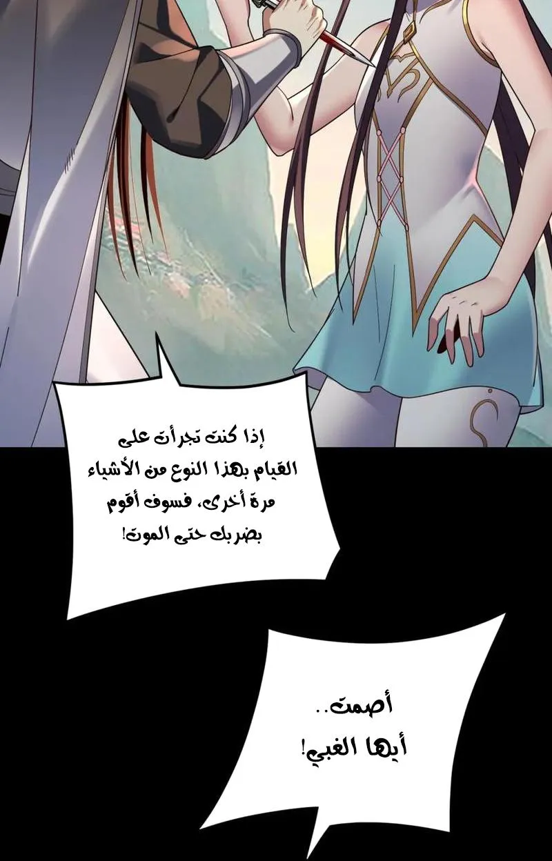الصفحة 17 من 61