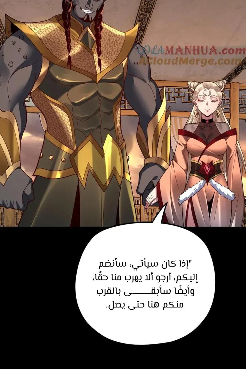 الصفحة 52 من 61