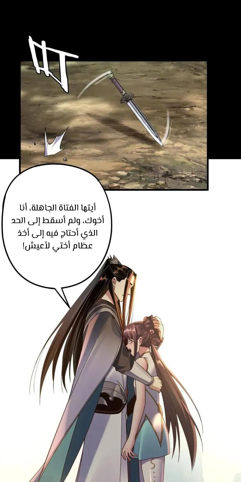 الصفحة 19 من 61