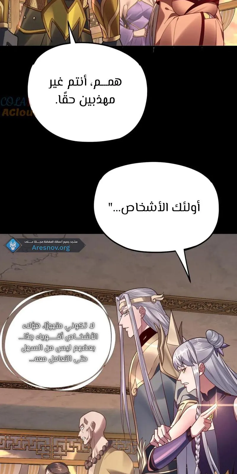 الصفحة 45 من 61