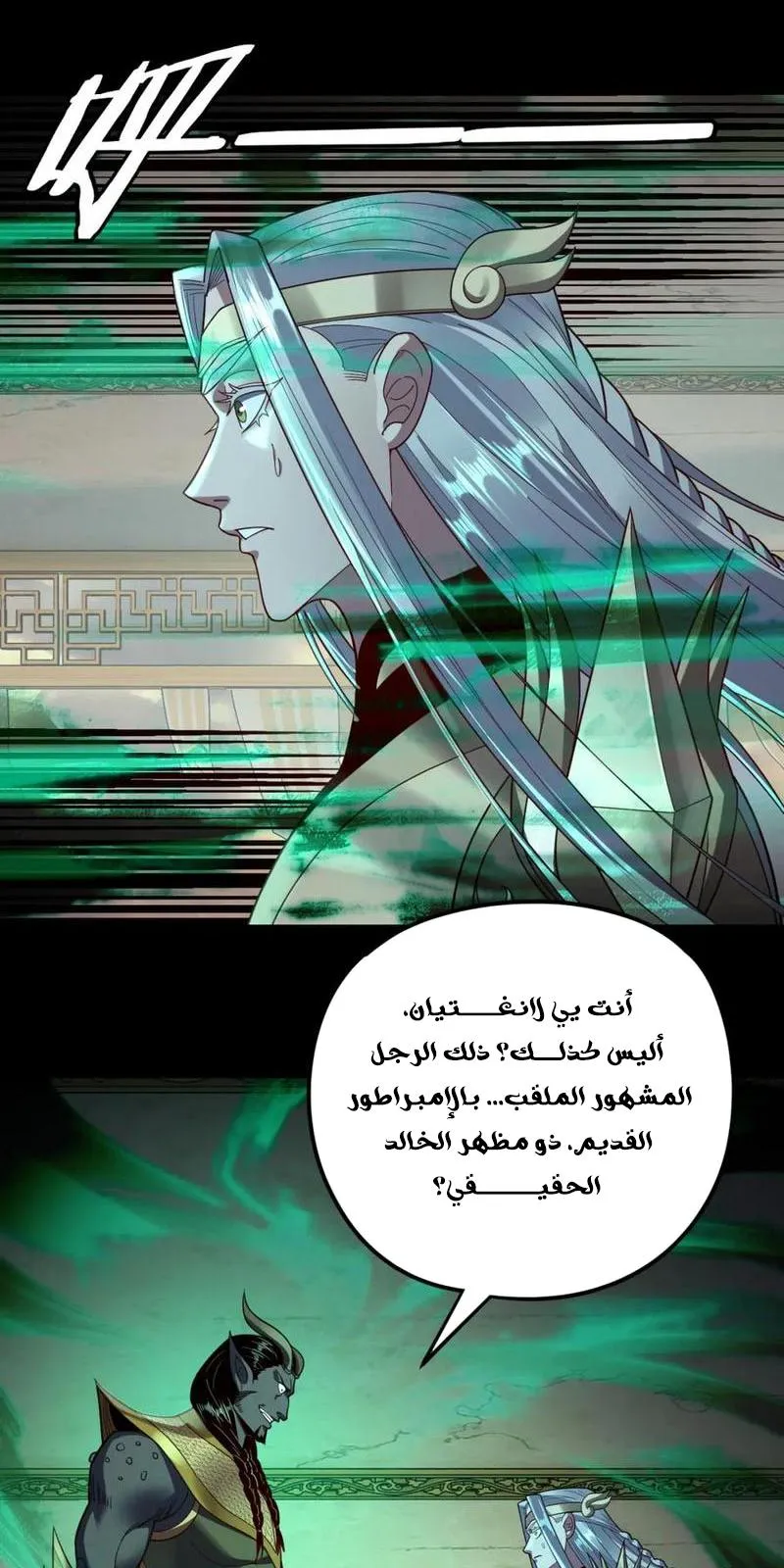 الصفحة 47 من 61