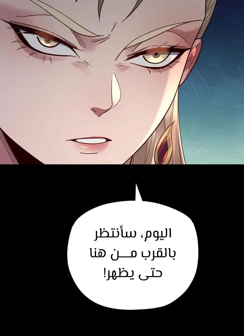 الصفحة 54 من 61
