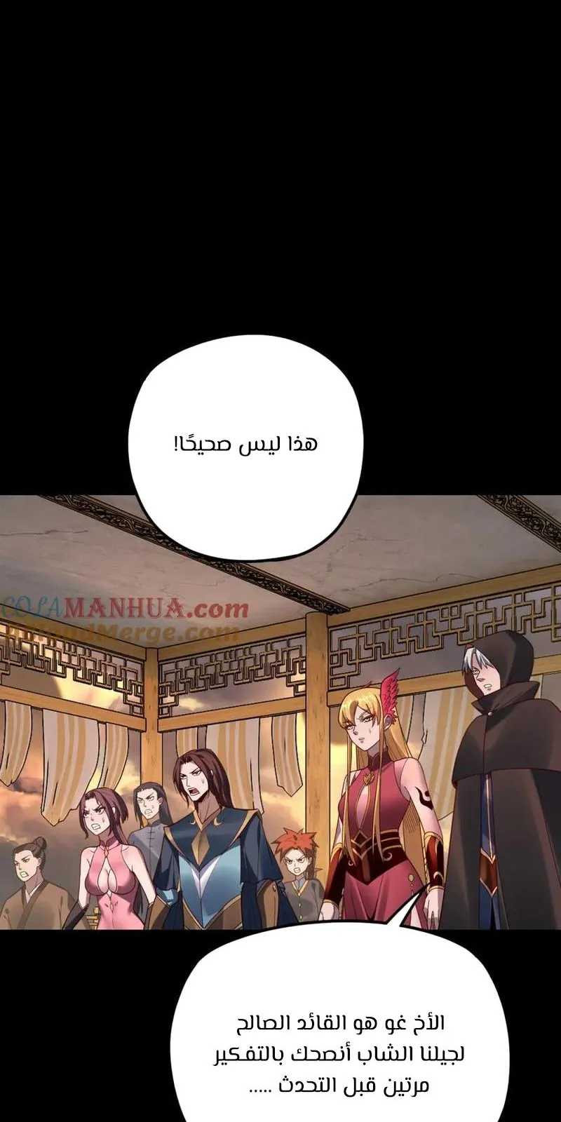 الصفحة 50 من 61