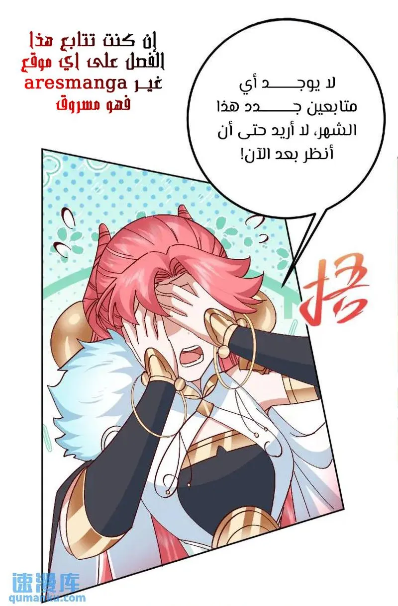 الصفحة 59 من 61