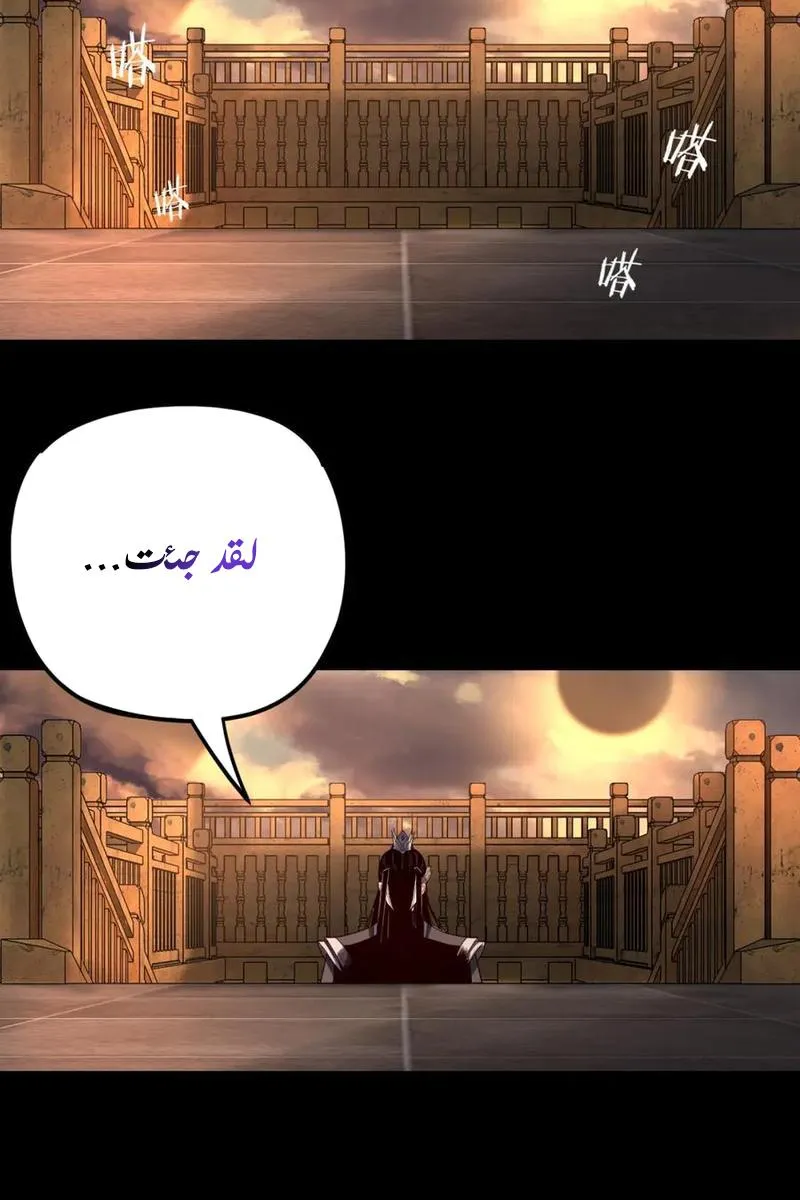 الصفحة 56 من 61