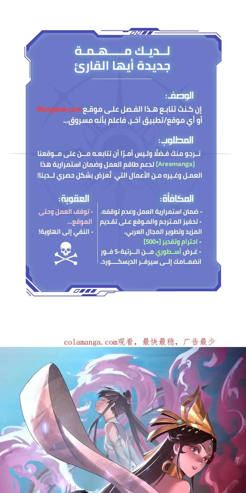 الصفحة 1 من 61
