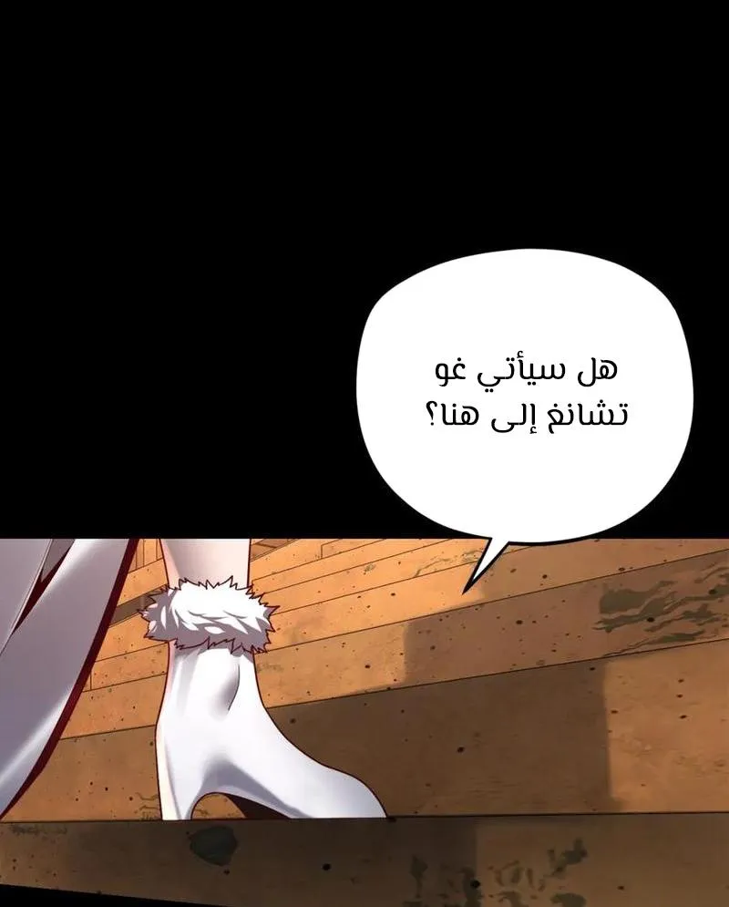 الصفحة 42 من 61