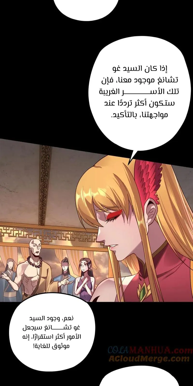 الصفحة 39 من 61