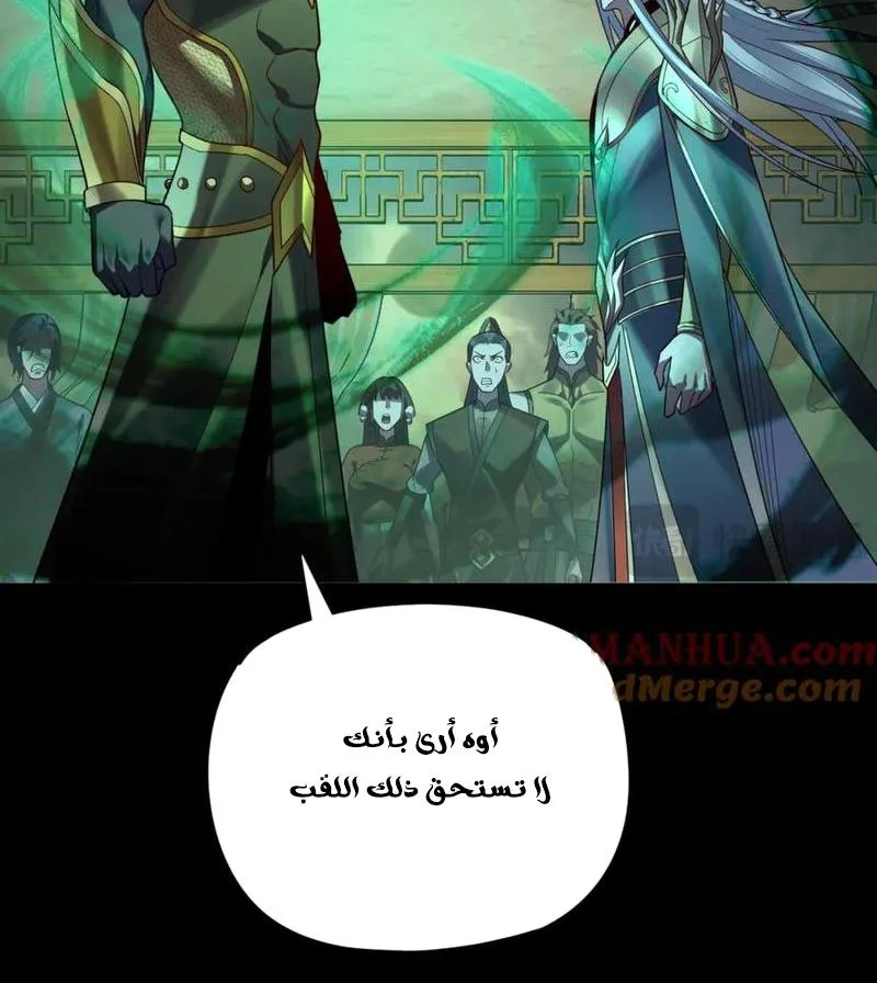 الصفحة 48 من 61