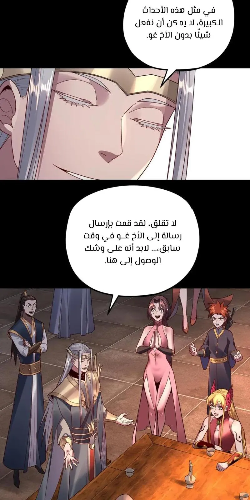 الصفحة 40 من 61