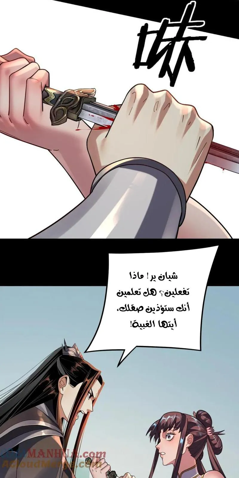 الصفحة 16 من 61