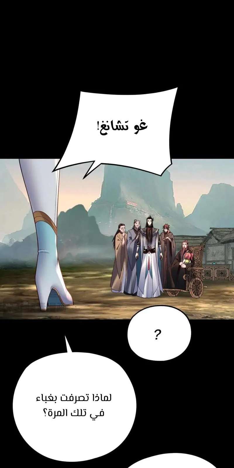 الصفحة 12 من 61