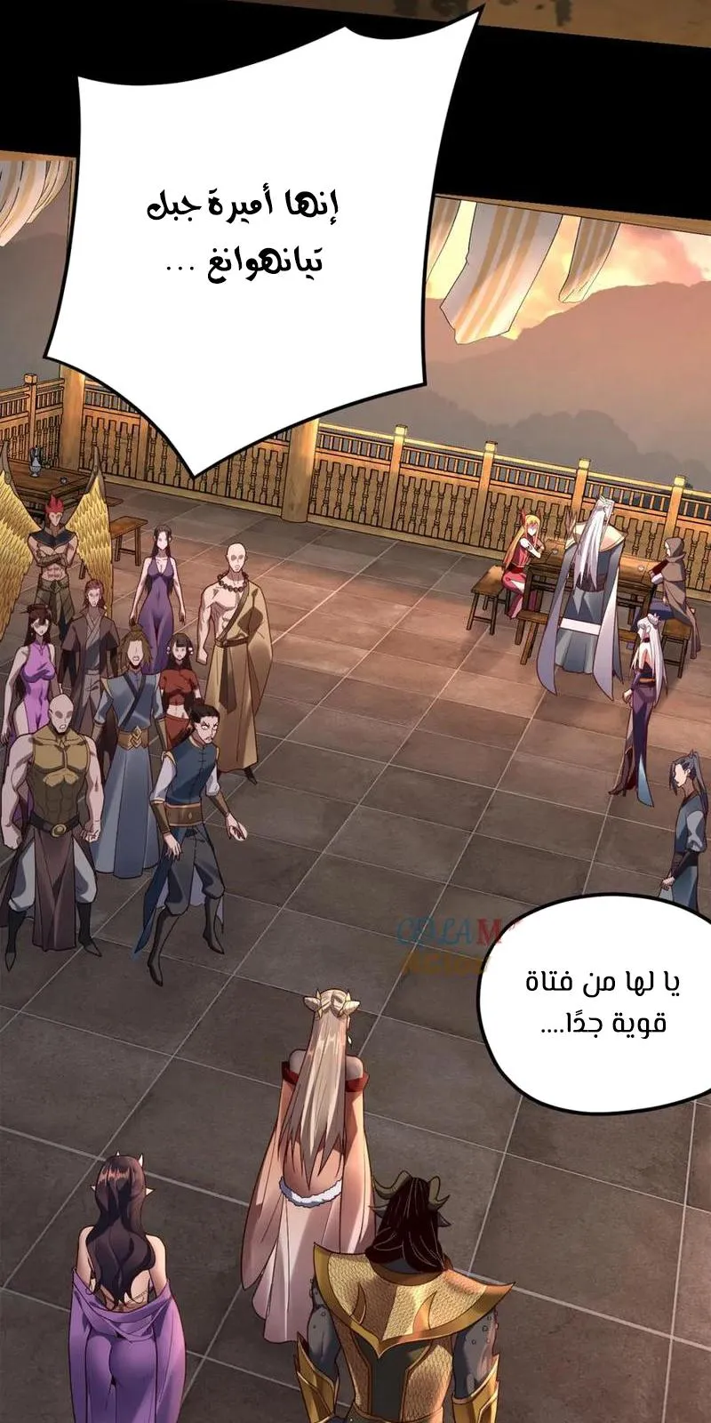 الصفحة 43 من 61