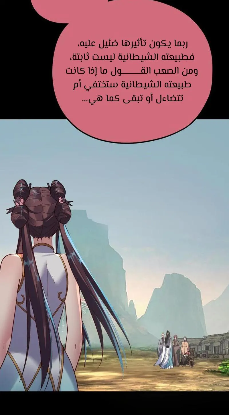 الصفحة 9 من 61