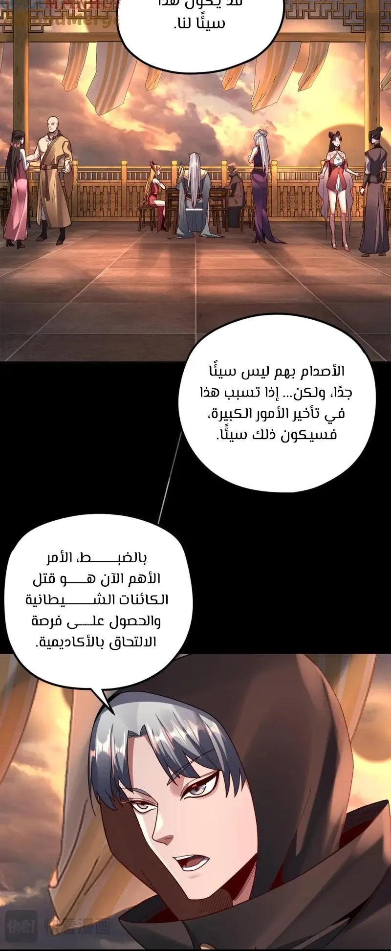 الصفحة 37 من 61