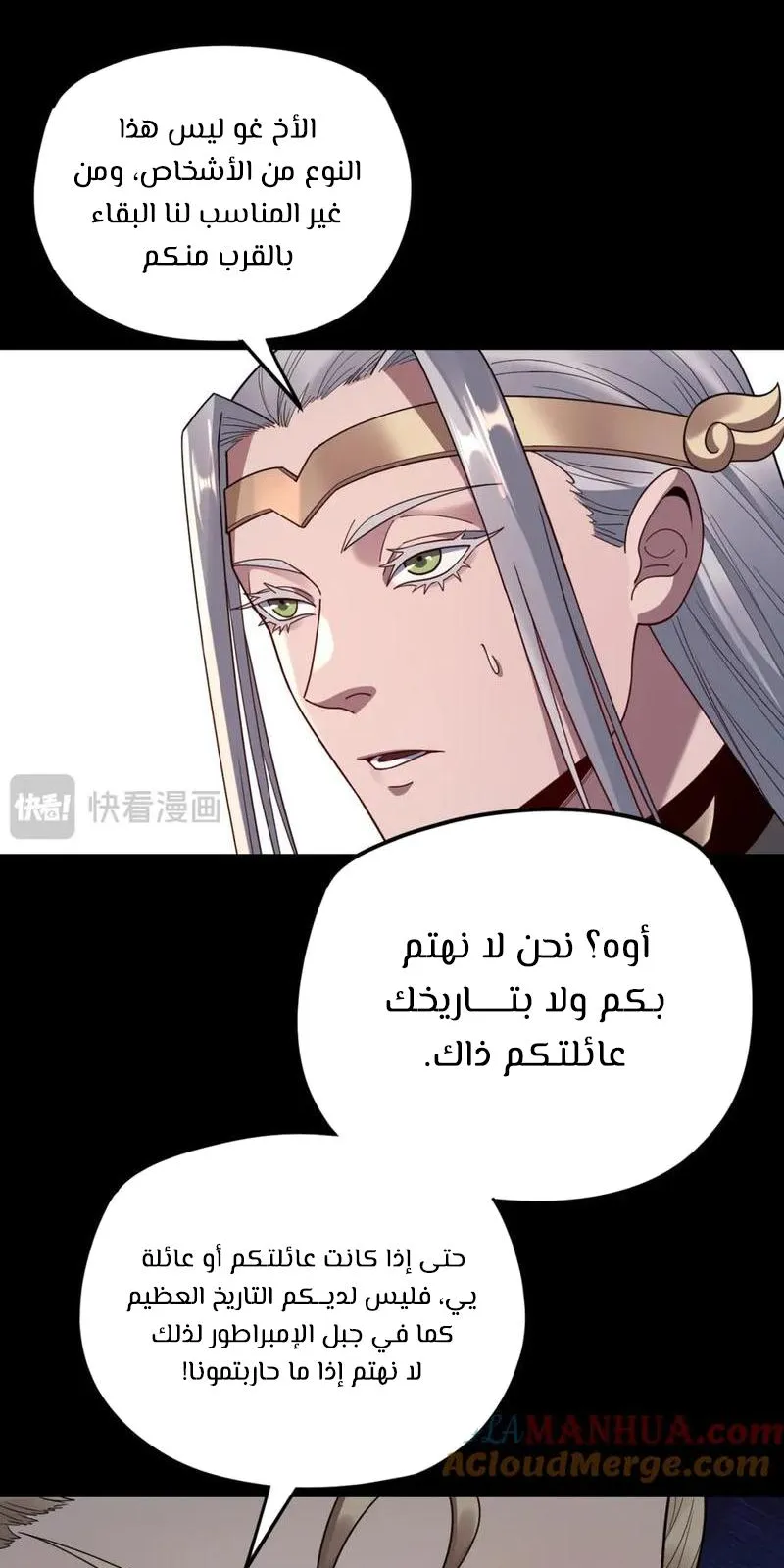 الصفحة 53 من 61