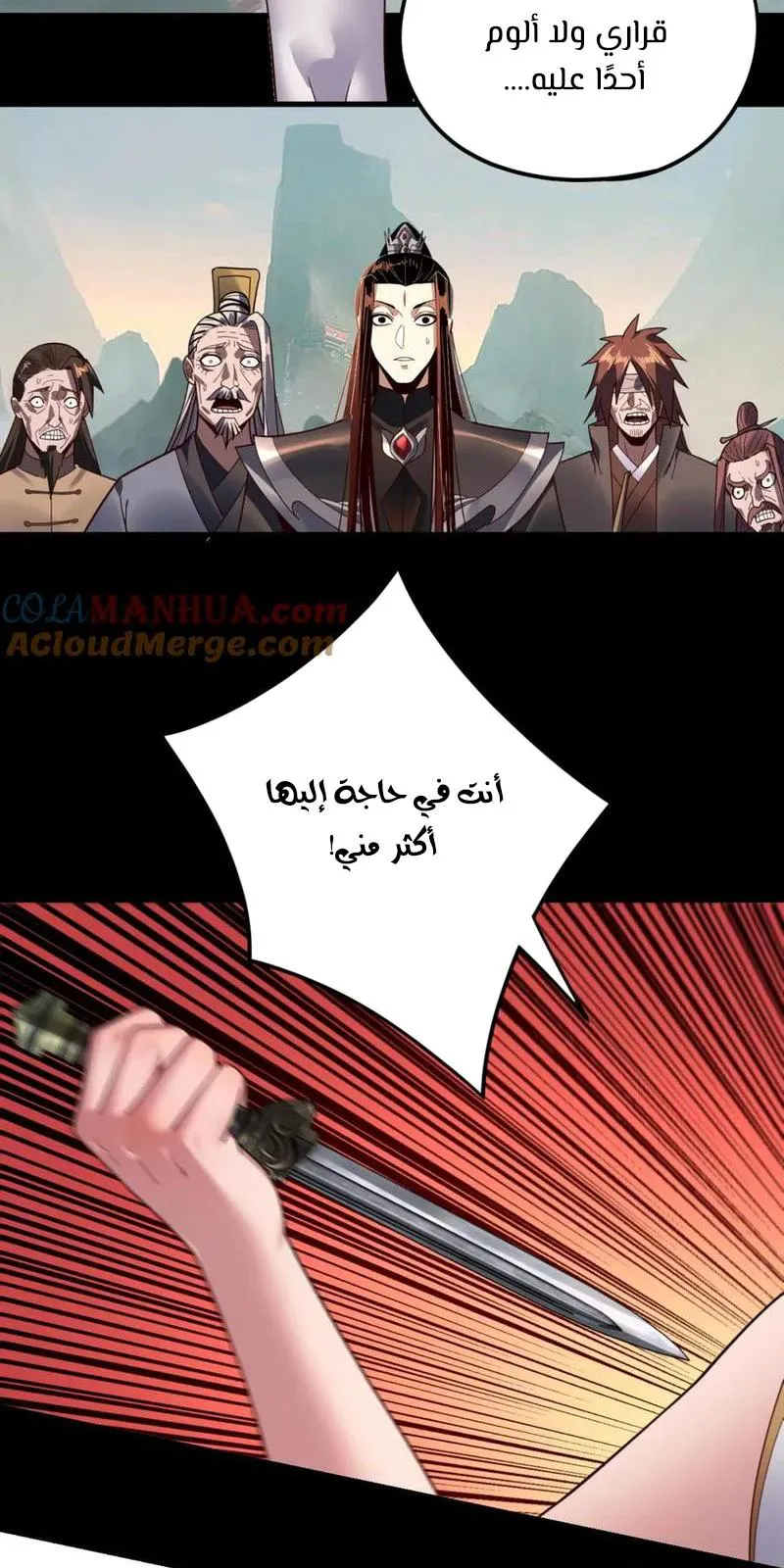 الصفحة 15 من 61