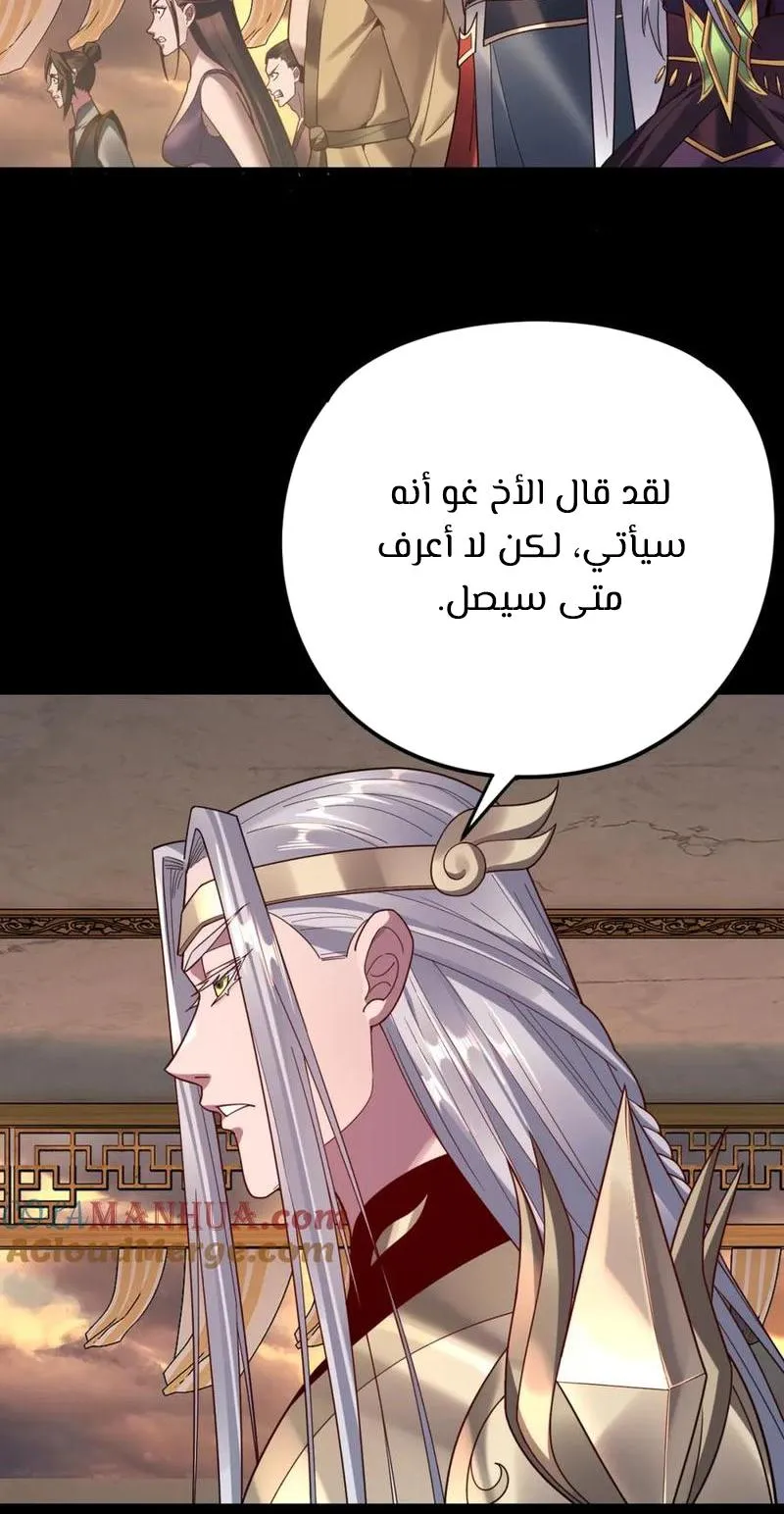 الصفحة 46 من 61