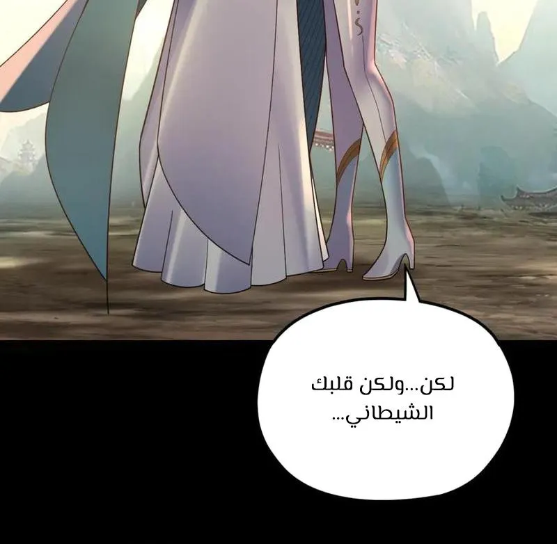 الصفحة 20 من 61
