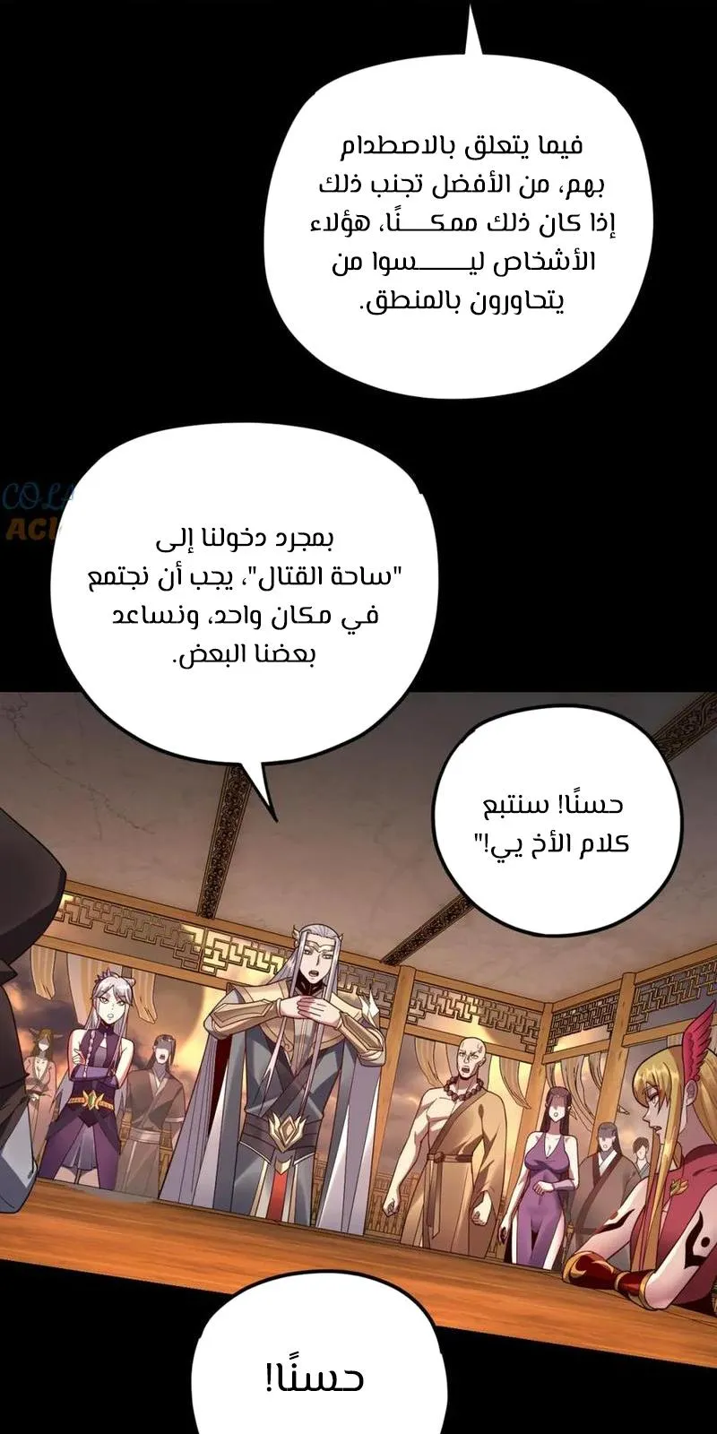 الصفحة 38 من 61