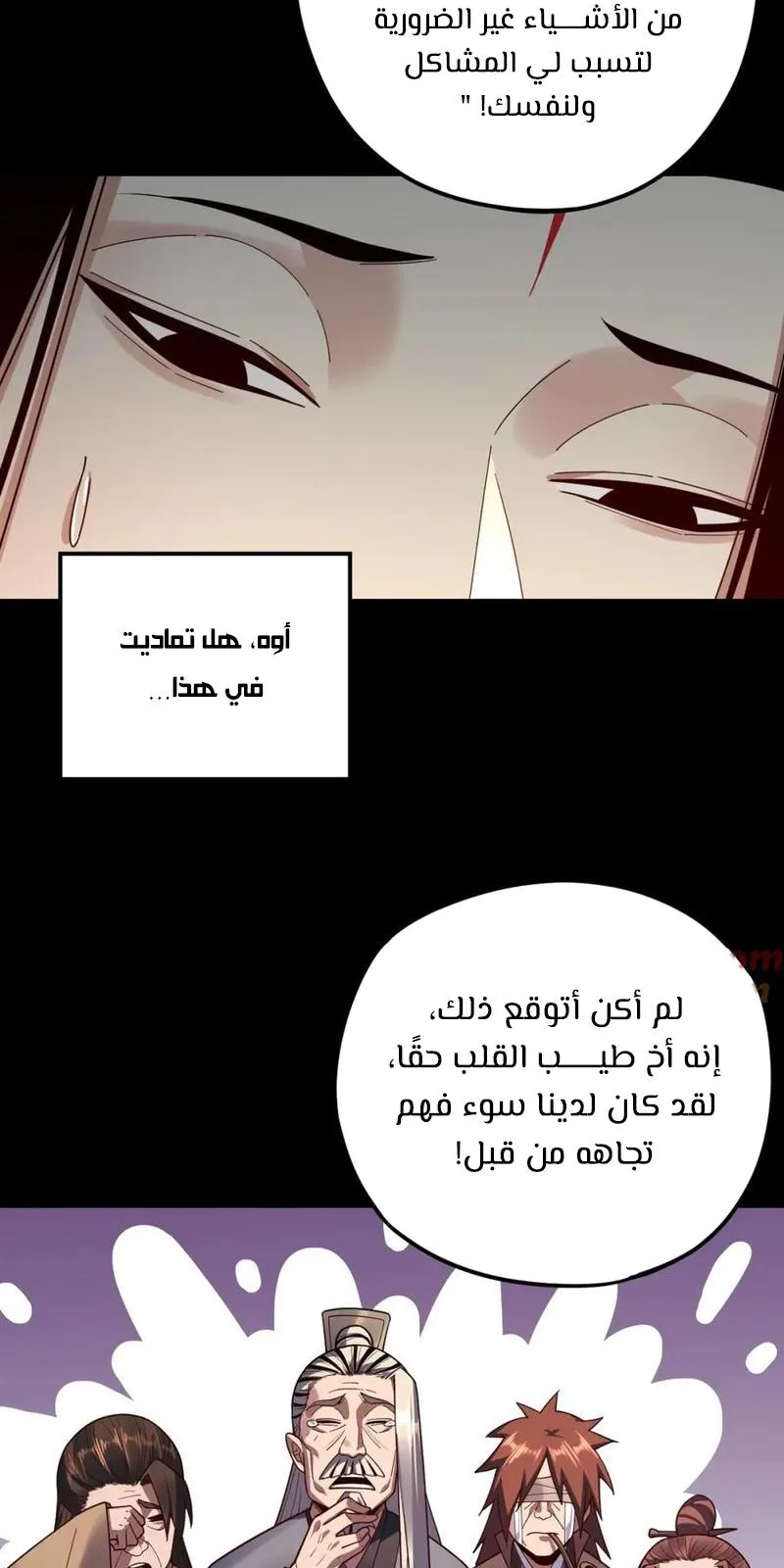 الصفحة 22 من 61