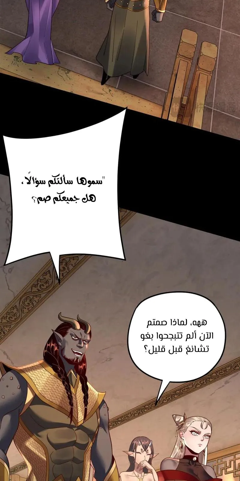 الصفحة 44 من 61