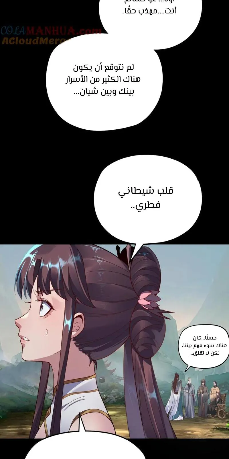 الصفحة 5 من 61