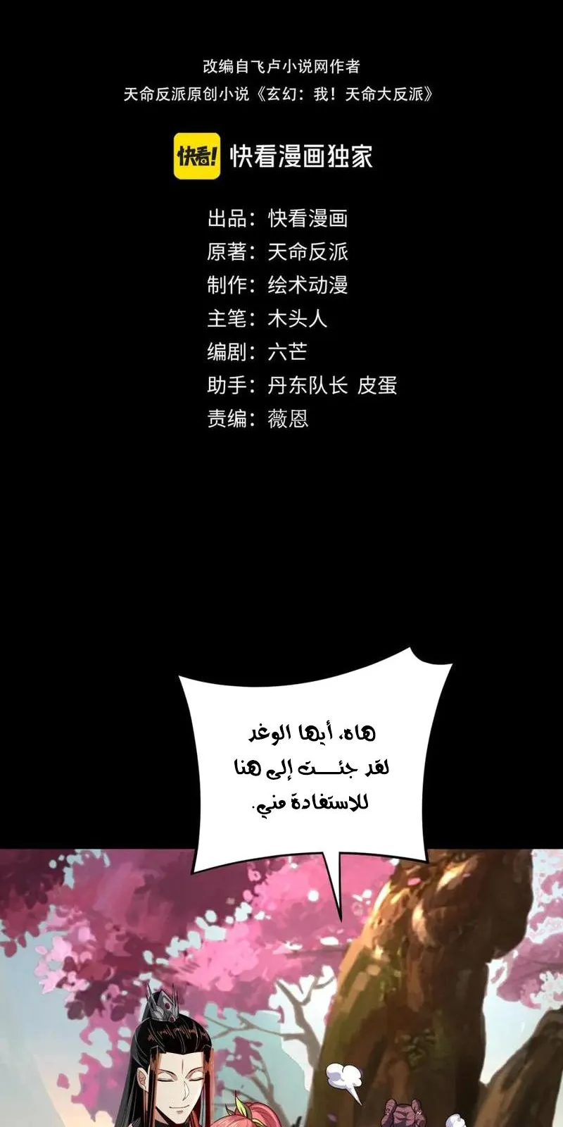 الصفحة 3 من 61