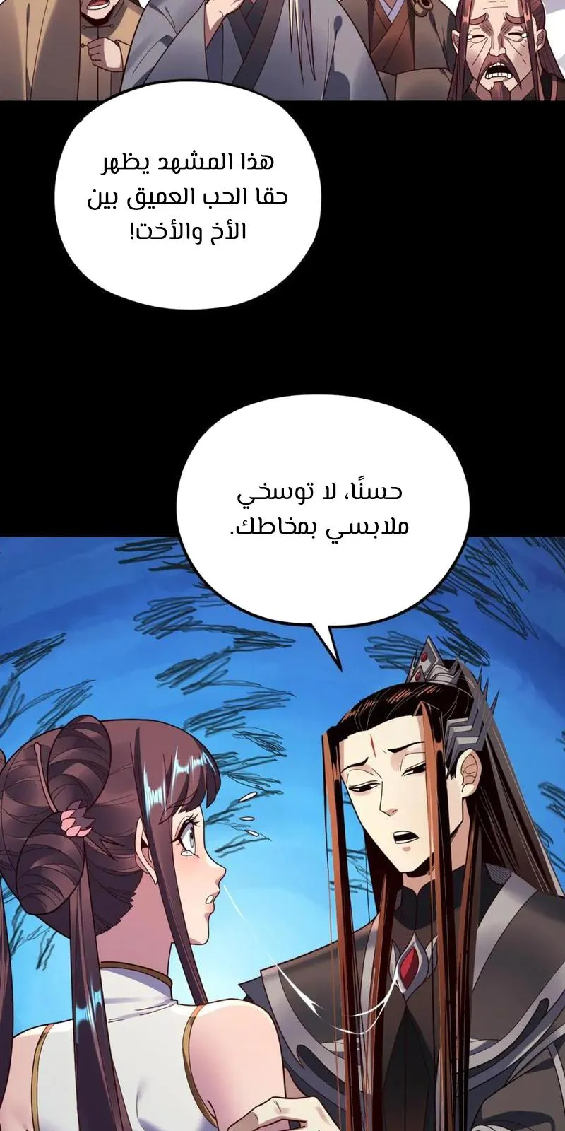 الصفحة 23 من 61