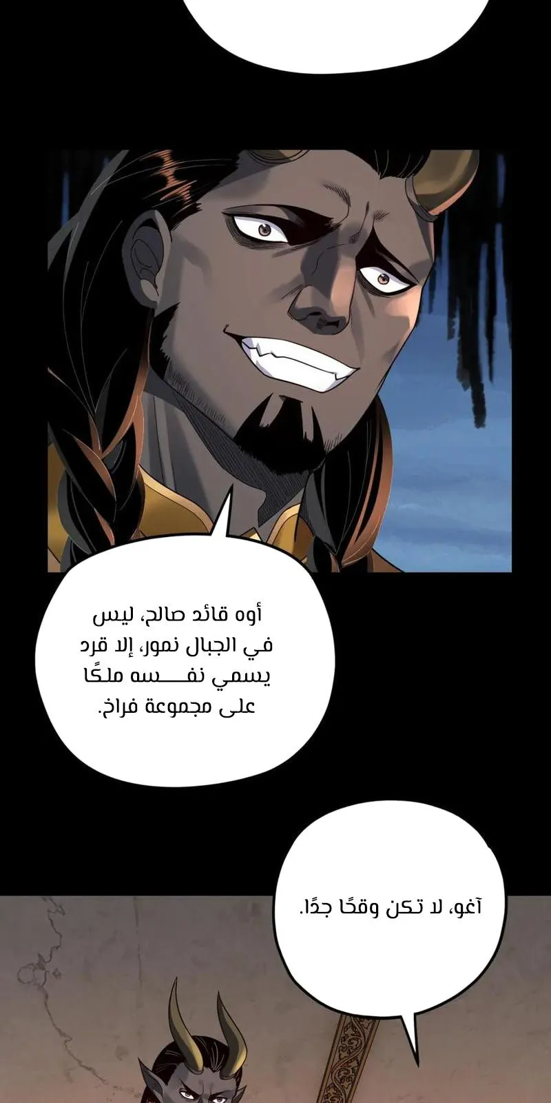 الصفحة 51 من 61