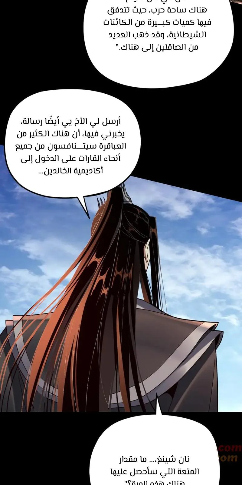 الصفحة 33 من 61
