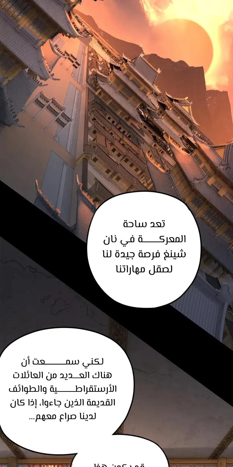 الصفحة 36 من 61
