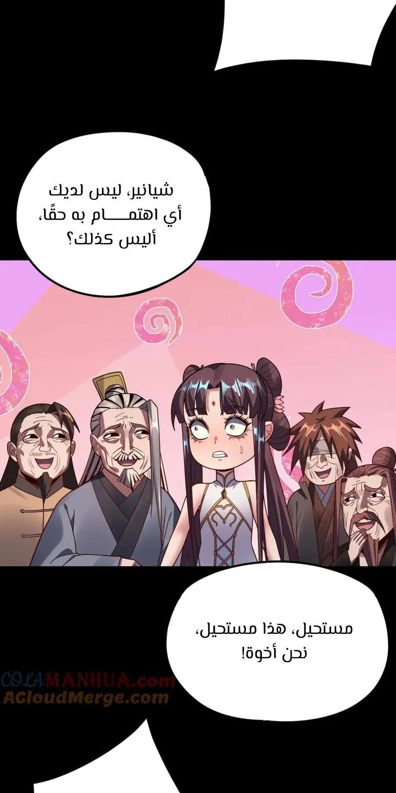 الصفحة 28 من 61