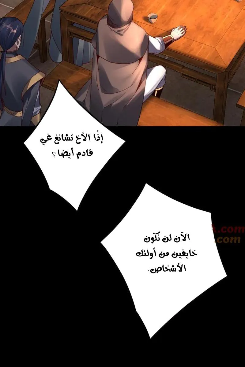 الصفحة 41 من 61