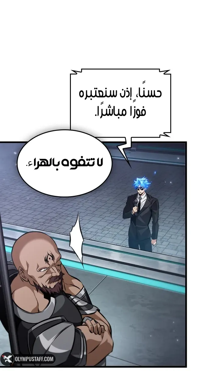 الصفحة 51 من 84