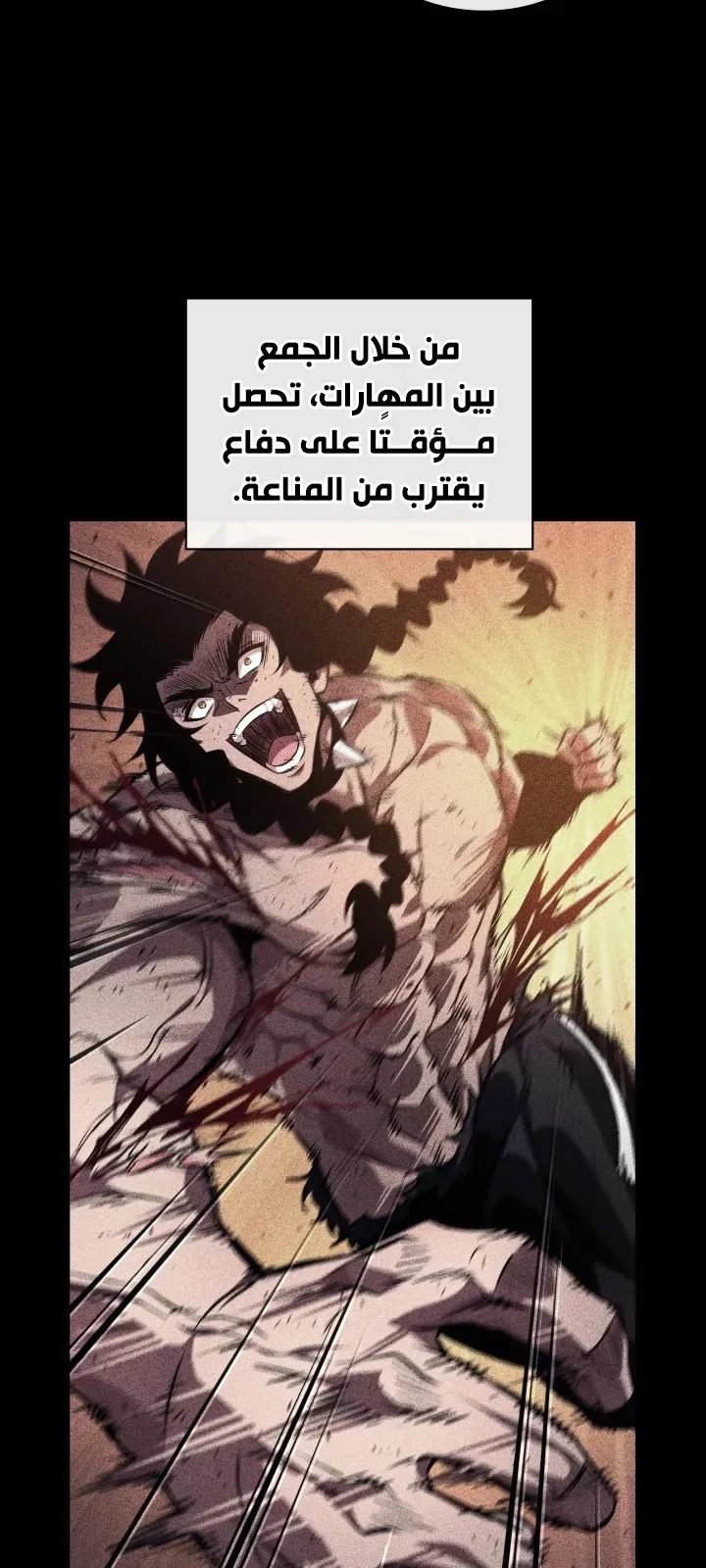 الصفحة 33 من 84