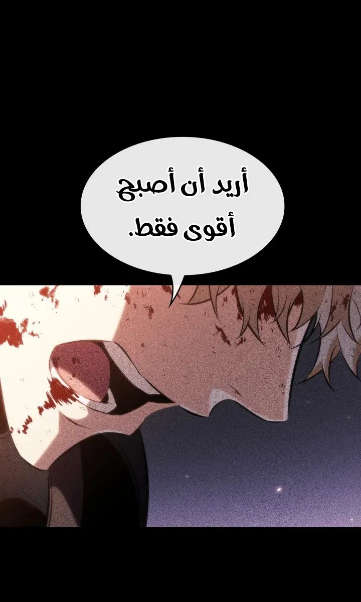 الصفحة 75 من 84