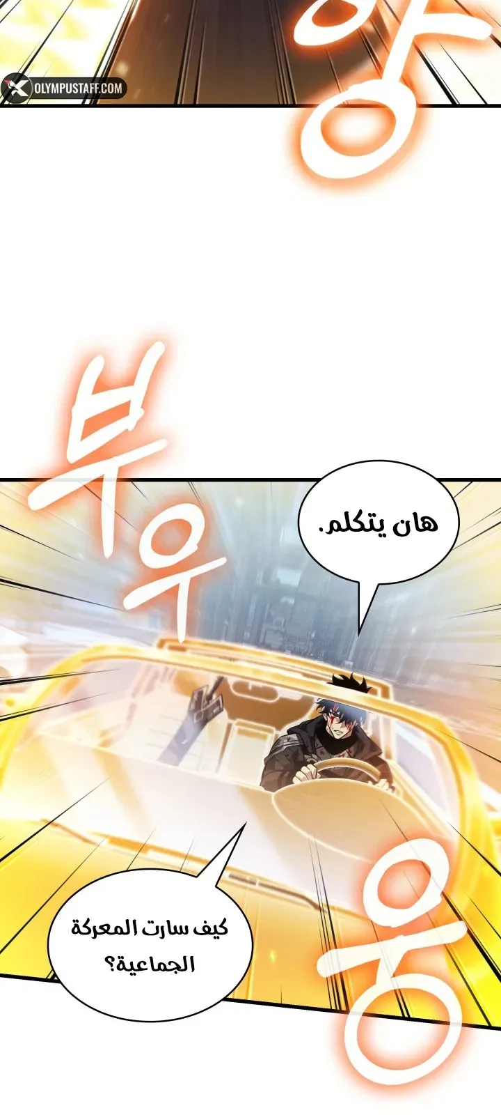 الصفحة 26 من 84