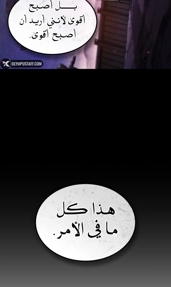 الصفحة 77 من 84